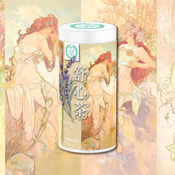 舒心茶 Ease Tea