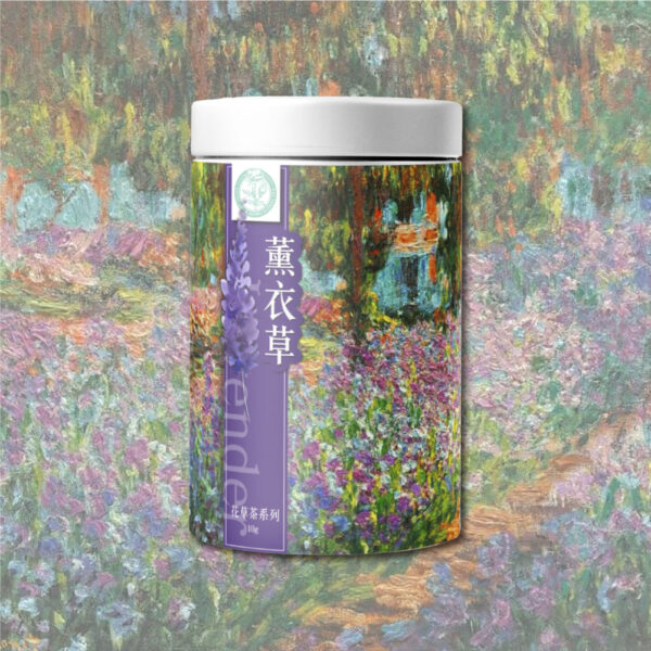 薰衣草 Lavender
