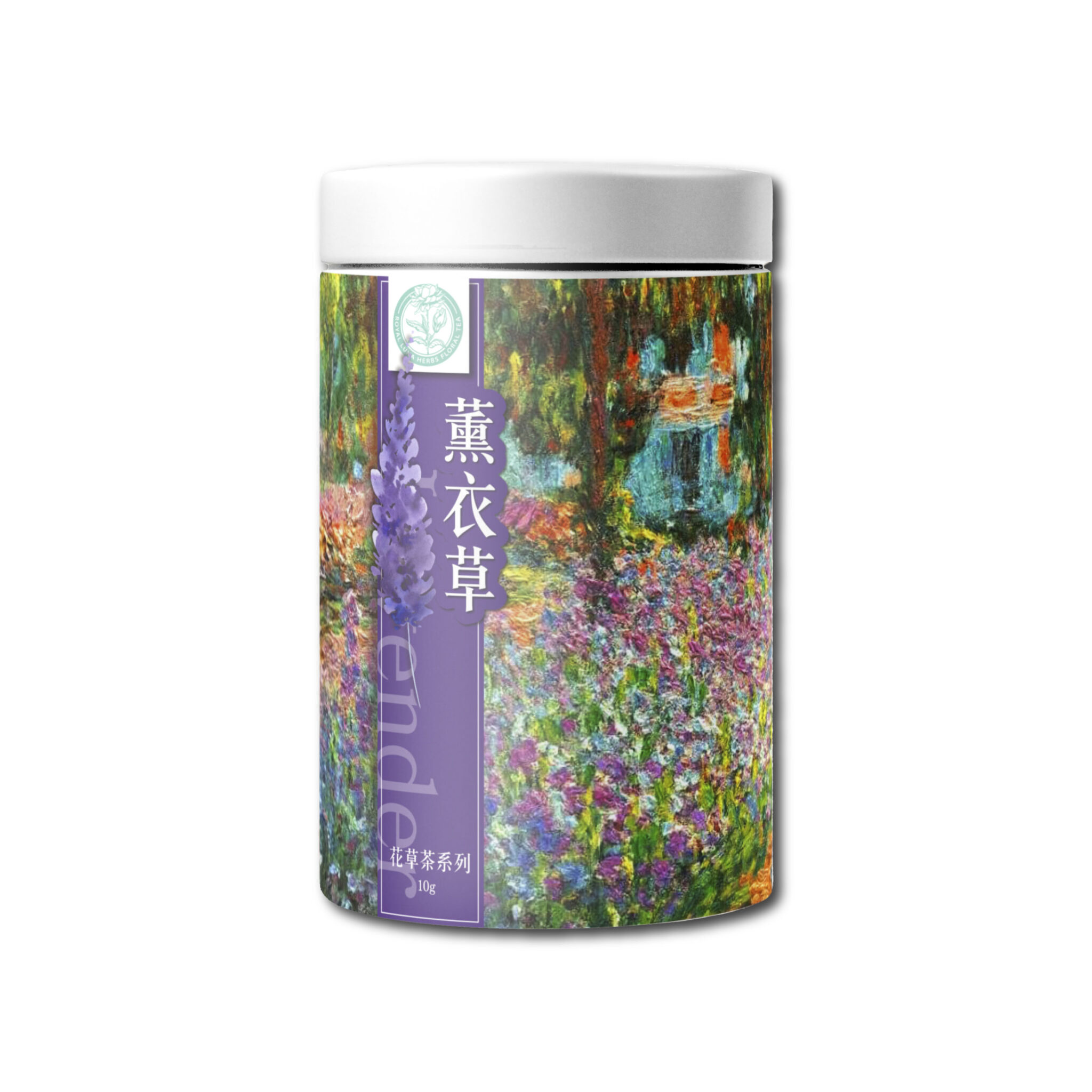 薰衣草 Lavender
