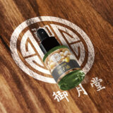 Pine3