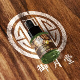 Walnut3