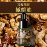 Walnut5