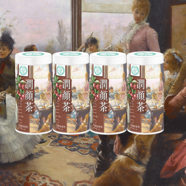 Beautea F2