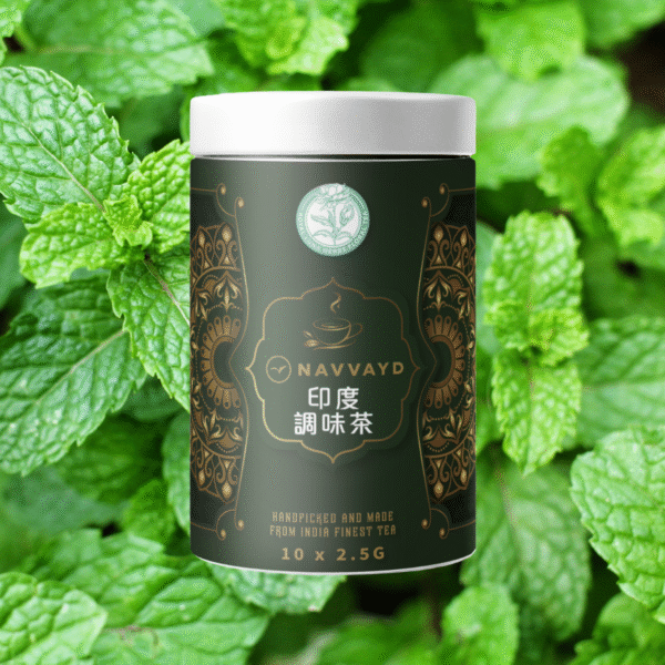 Royalherbs.indiaDarjeeling 1