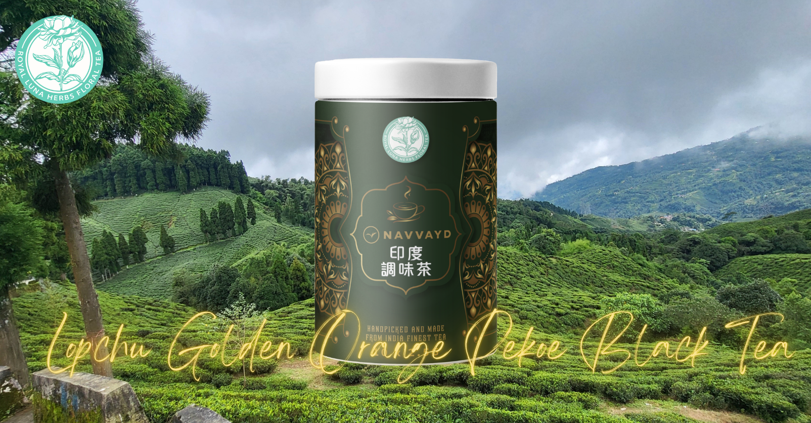 Royalherbs.indiaDarjeeling-
