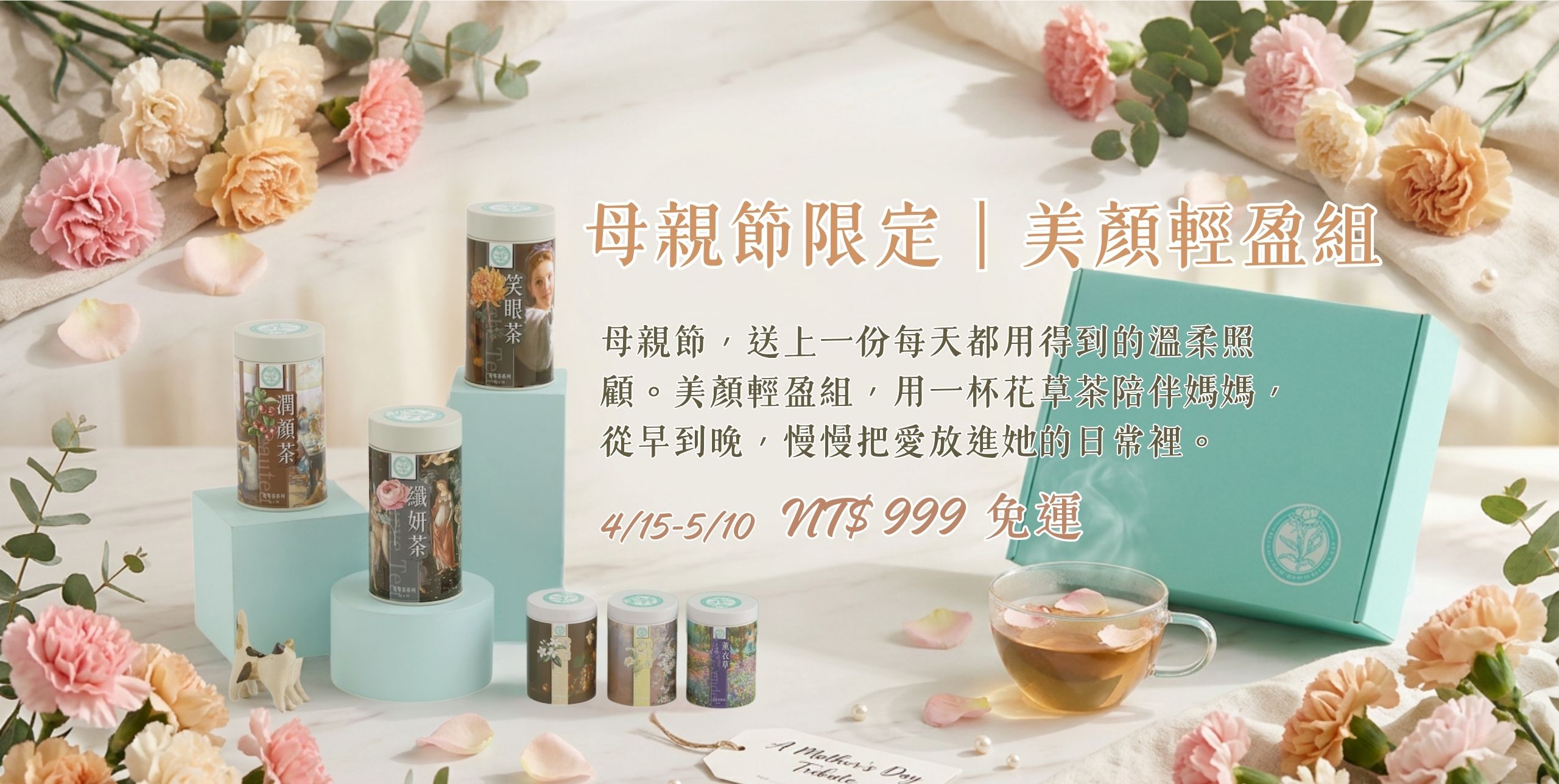 RoyalHerbs LINE OA (3)