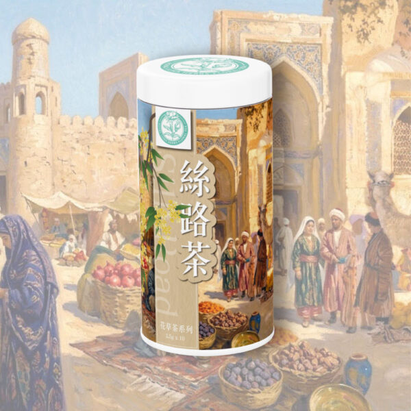 絲路茶 Silk Road Tea