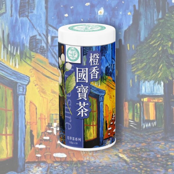 橙香國寶茶 Treasure Tea